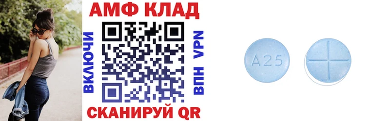 Амфетамин 97%  Сортавала 