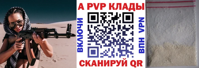 APVP VHQ KRAKEN ссылки Сортавала