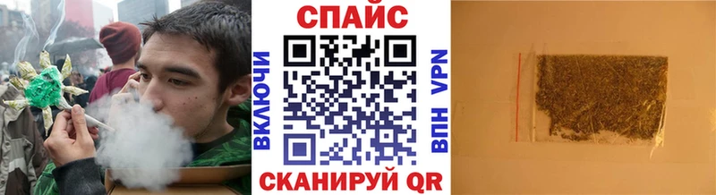 закладки Сортавала Бутират буратино