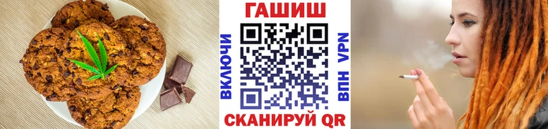 Еда ТГК конопля  Сортавала 