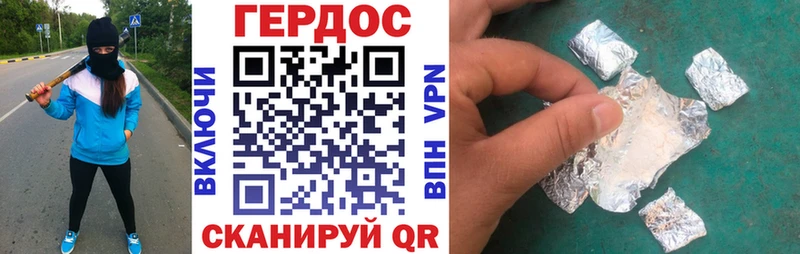 ГЕРОИН хмурый  Сортавала 