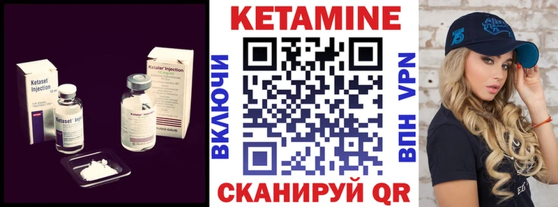 Кетамин ketamine Сортавала