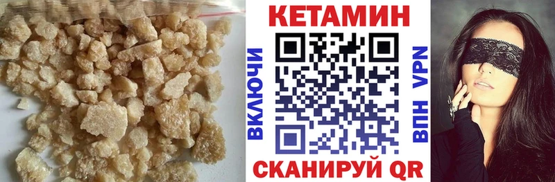 купить   Сортавала  мега   сайты даркнета официальный сайт  Кетамин VHQ 
