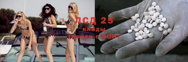 амфетамин Волосово
