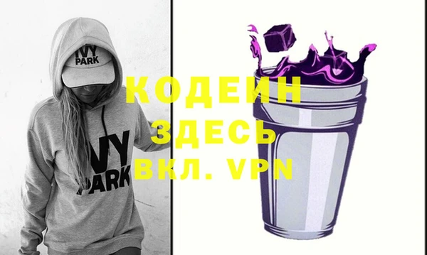 эйфоретик Алексеевка