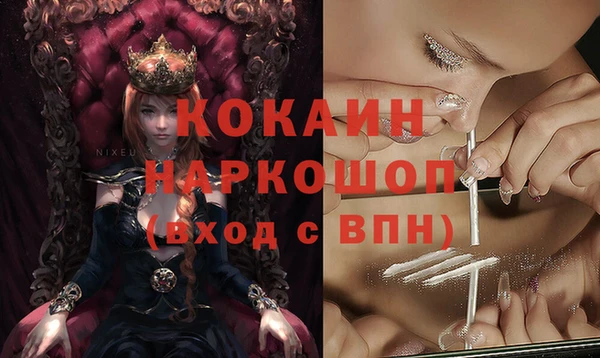 эйфоретик Алексеевка