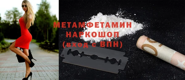 apvp Володарск