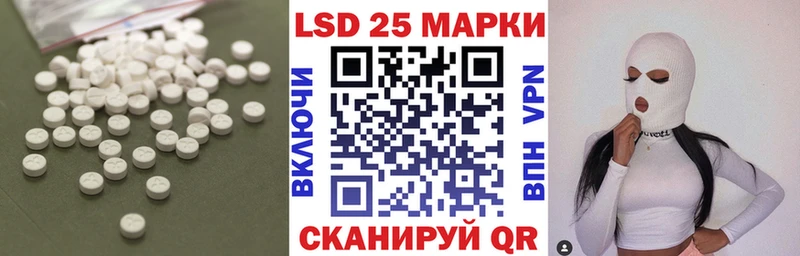 Лсд 25 экстази ecstasy  закладка  Сортавала 