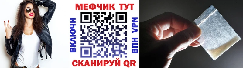 Мефедрон кристаллы  Сортавала 