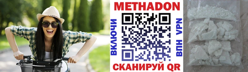 Метадон белоснежный Сортавала