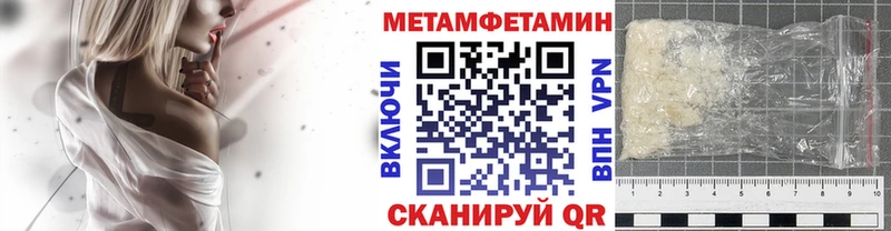 даркнет сайт  Сортавала  OMG сайт  Метамфетамин пудра 
