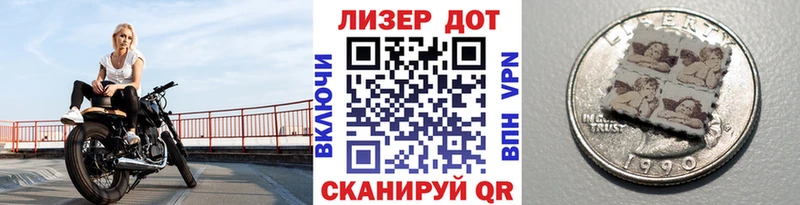цена   Сортавала  Наркотические марки 1,5мг 