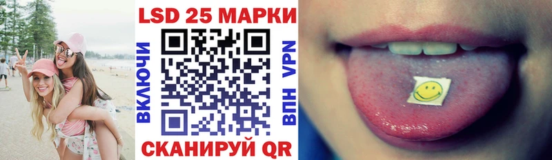 Марки N-bome 1,5мг Сортавала