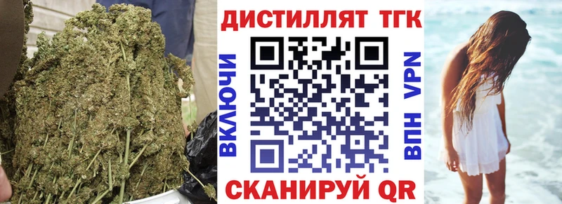 ТГК вейп с тгк  Сортавала 
